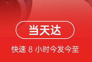 乌兰浩特义勒力特机场邮寄航空货运公司【机场