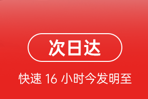 乌兰浩特义勒力特机场邮寄航空货运 航空货运