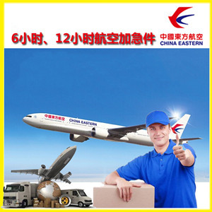 乌兰浩特义勒力特机场邮寄公司谈空运的四大作用是什么